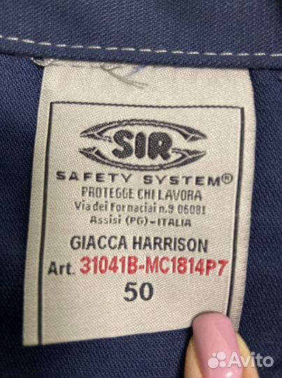 Спецодежда