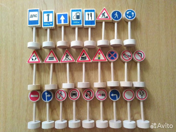 Развивающие игрушки Дорожные знаки