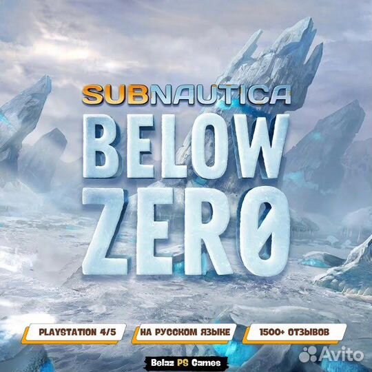Subnautica Below Zero Ps4 & Ps5