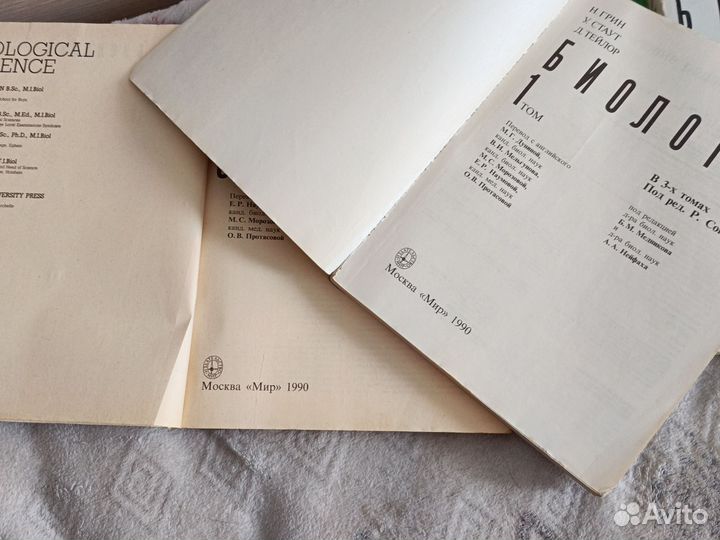Книги биология