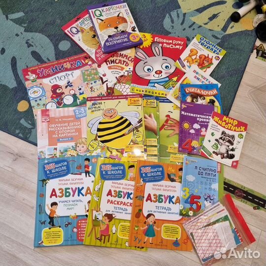 Пособия пакетом