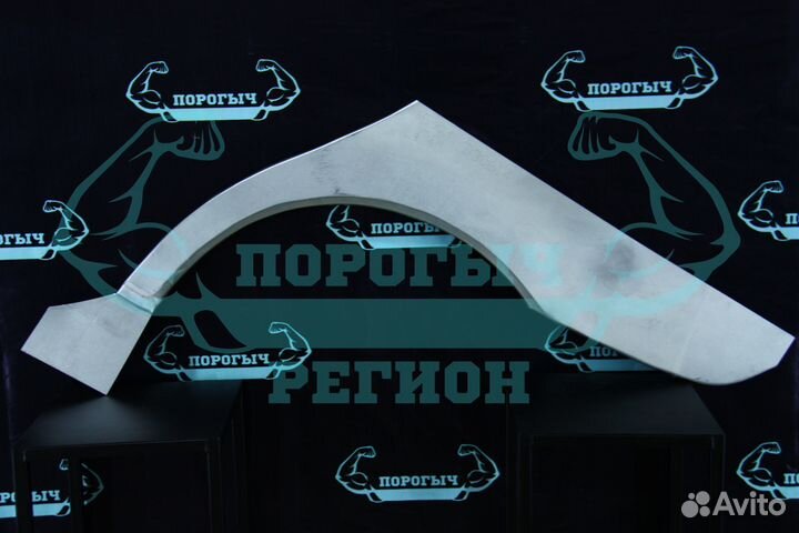 Ремонтная арка Saab 9-3