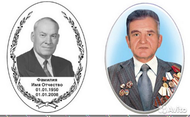 Овалы на памятник, ритуальные таблички, фото овалы