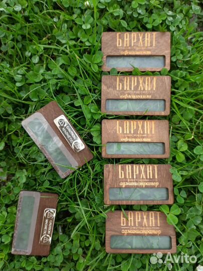 Деревянные бейджи