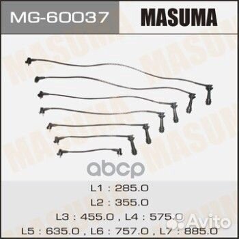 Провода высоковольтные, комплект MG-60037 Masuma