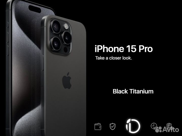 iPhone 15 Pro, 256 ГБ