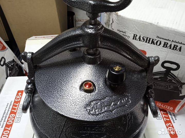 Афганский казан 10 литров