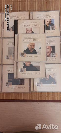 Музыкальная коллекция