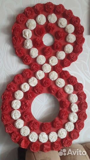 Цифра восемь