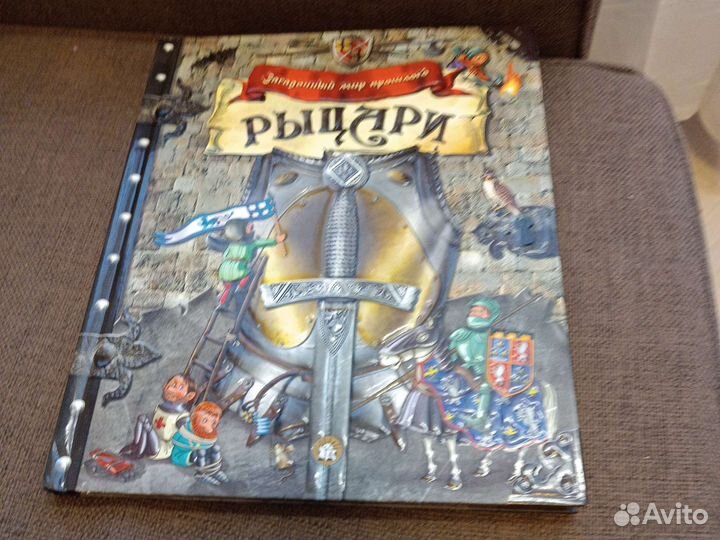 Книги для детей