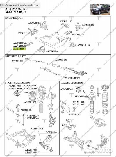 Опора двигателя Nissan maxima awsni1194 11350JY20A