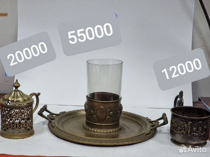 Подстаканники царские