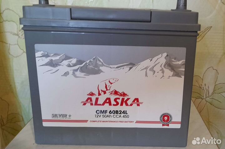 Аккумулятор