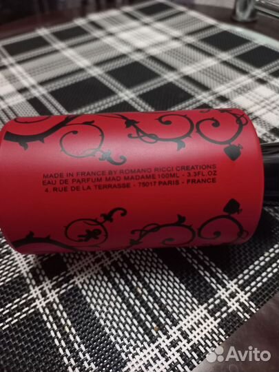 Juliette has a gun Mad Madam Джульетта