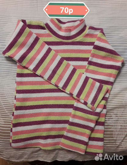 Для девочек