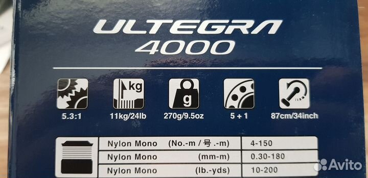 Shimano 21 Ultegra C2000S, C3000, 2500 новая