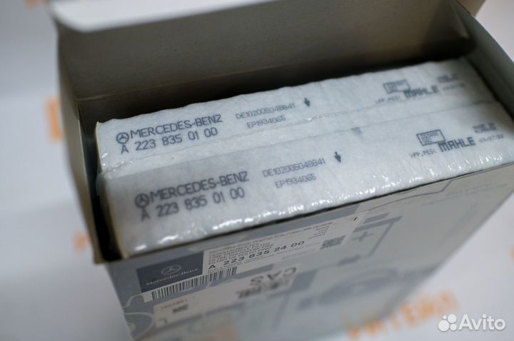 Картридж салонного фильтра Mercedes A2238352400