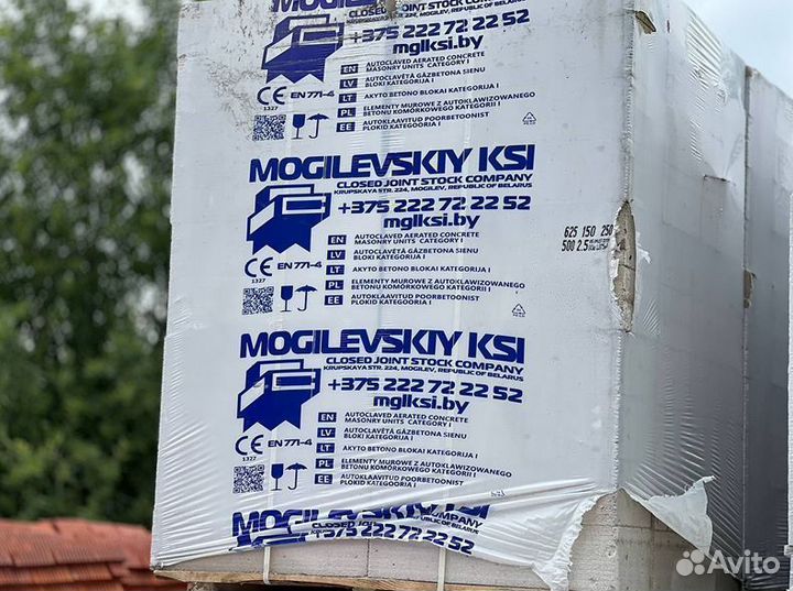 Газосиликатные блоки