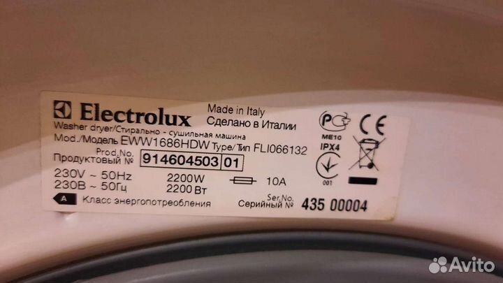 Стиральная машина с сушкой Electrolux EWW1686HDW