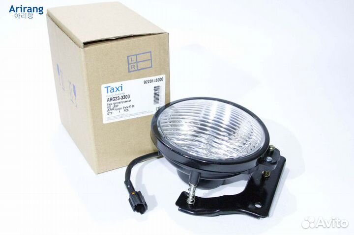 Фара противотуманная/922014b000/arg23-3300/arirang