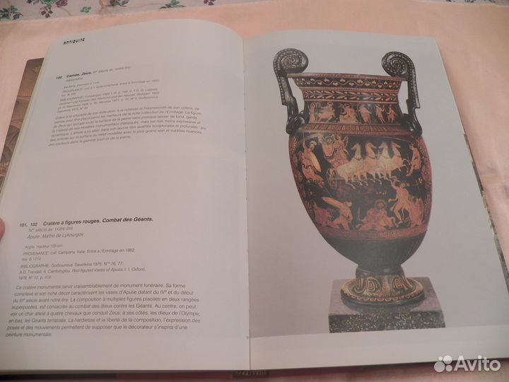 Альбом по искусству L