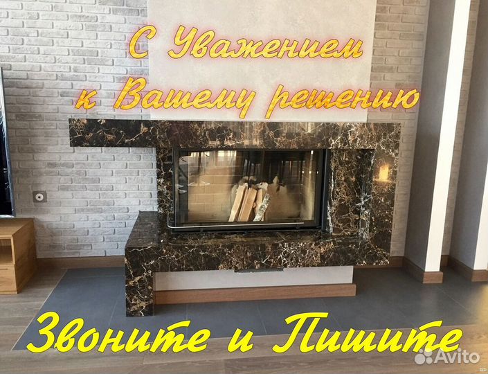 Камин портал, гарантия от 10 лет