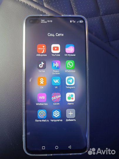 HONOR 50 Lite, 6/128 ГБ