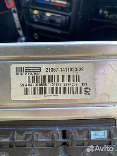 Эбу на ваз 2107 январь 7 2 2