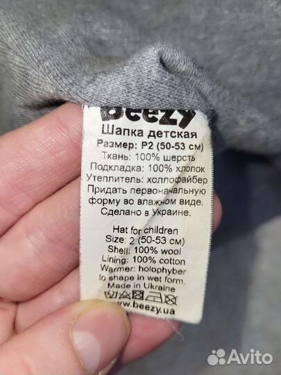 Шапка шлем beezy