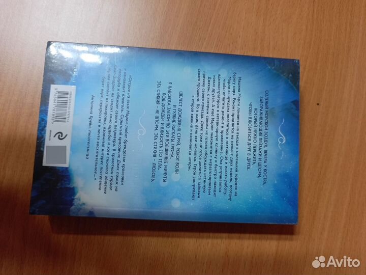 Книги для подростков