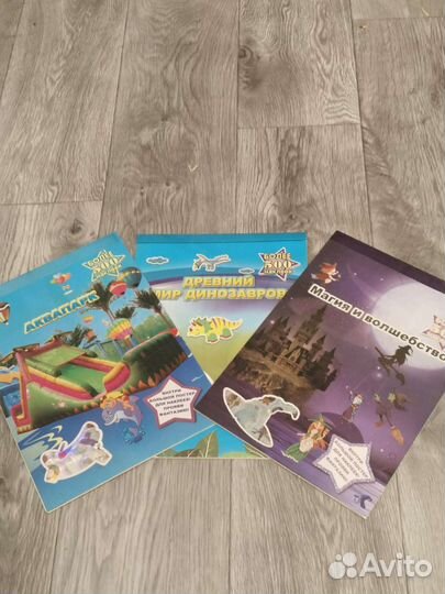 Наклейки детские 500 шт