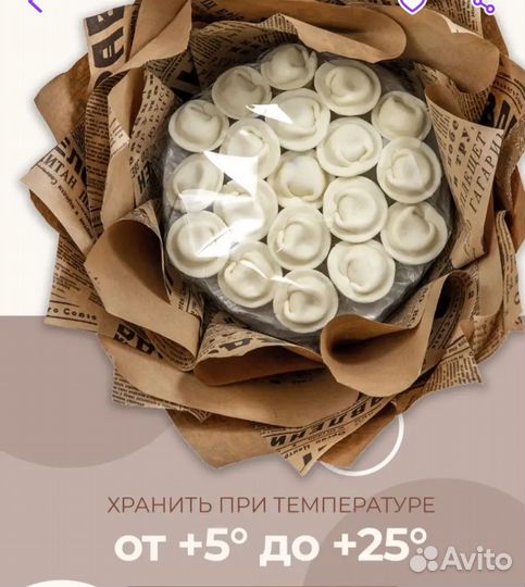 Букет из шоколадных пельменей