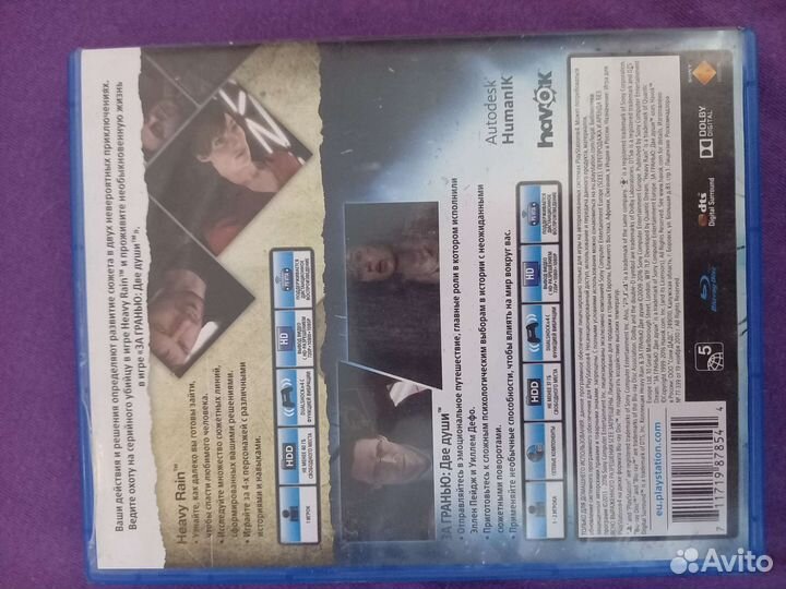 Игра для приставки heavy rain, за гранью ps 4