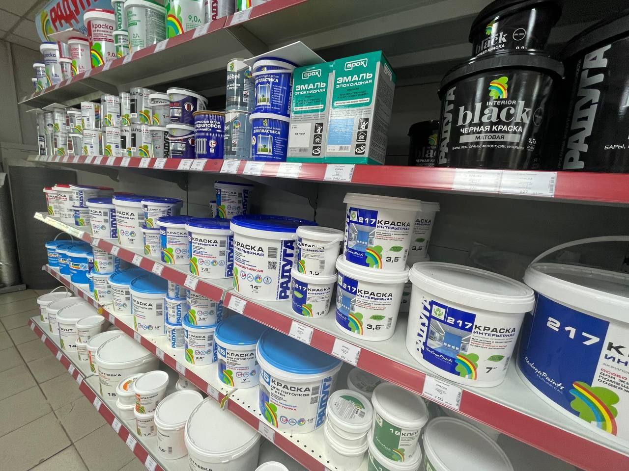 Обратите внимание