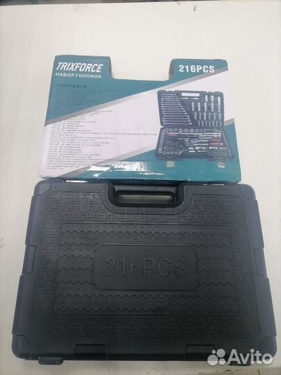 Набор инструментов 216 предметов