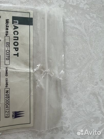 Сейф металлический