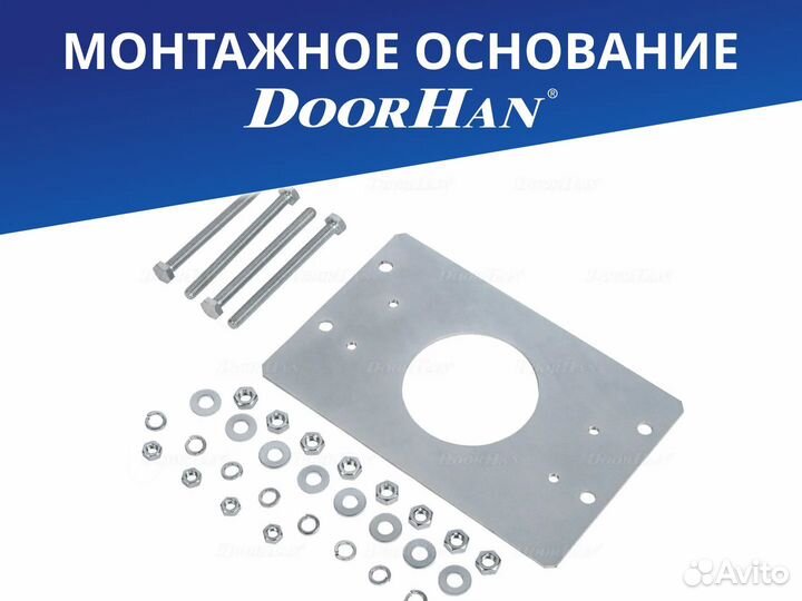 Монтажное основание привода Sliding-1300/2100 Door