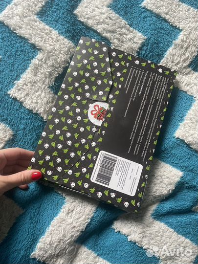 Игра «Смертельная вечеринка»