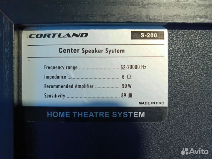 Cortland s-200
