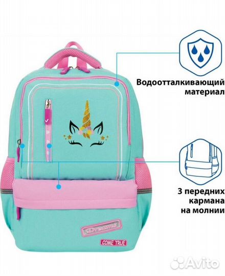 Рюкзак/Ранец школьный для девочки новый