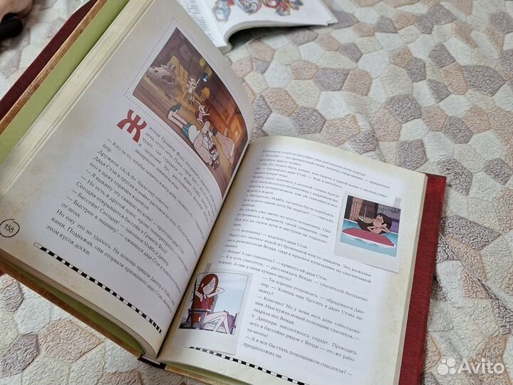 Гравити фолз