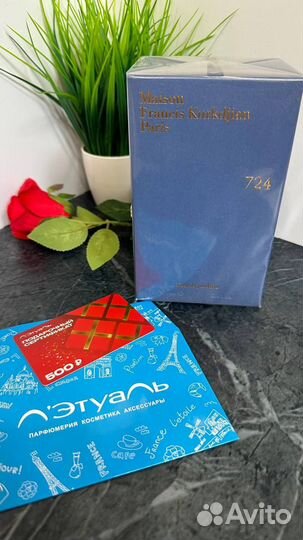 Maison Francis Kurkdjian Paris 724