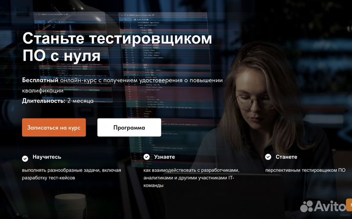 Тестирование по курс