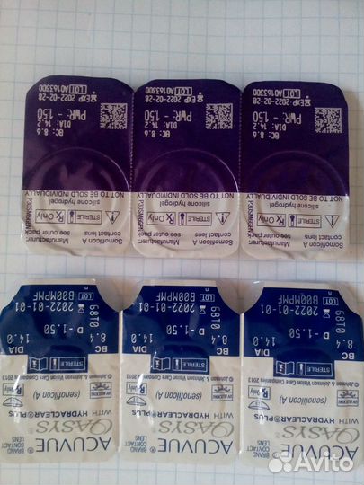 Линзы -1.5, -2 и др. Обменяю