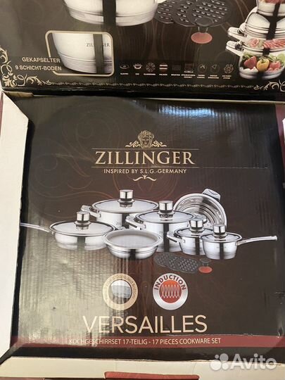 Zillinger набор 17 предметов новый, Германия