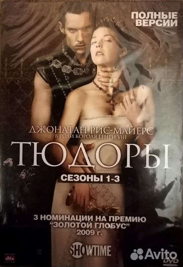 Сериалы на DVD разные
