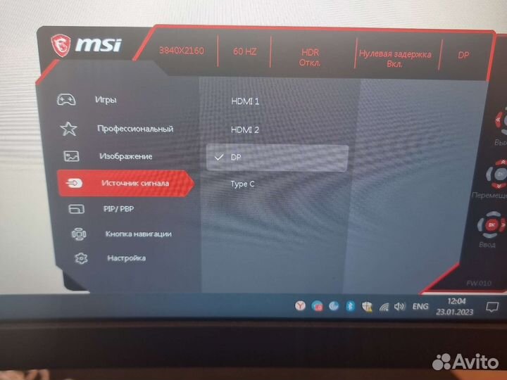 Msi optix mag 321curv 4k 60гц 31,5' гнутый