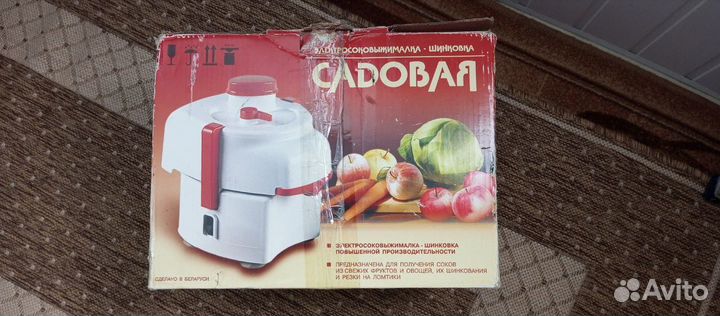 Соковыжималка садовая