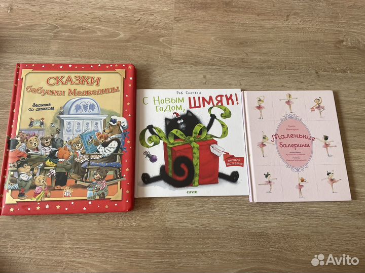 Детские книги