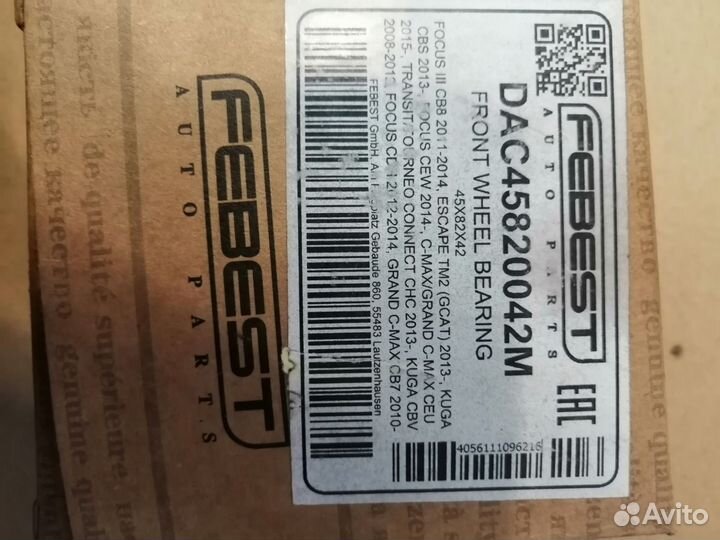 Подшипник ступицы перед. Ford Focus/kuga 08